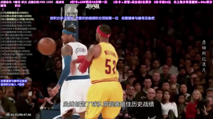 我在斗鱼看KB24丶黑曼巴直播达人