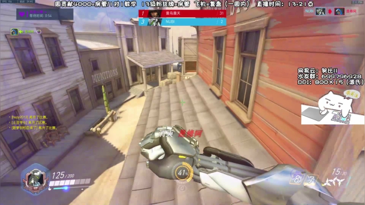 【2021-04-14 13点场】努比ovo：努比:源氏冲分