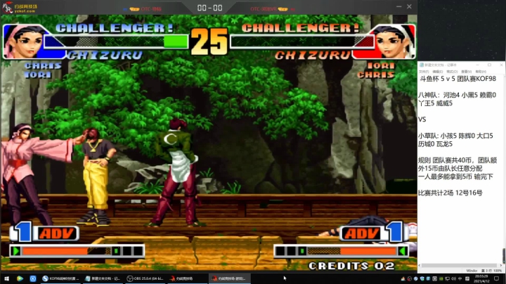 【格斗游戏】战神_河池VR的精彩时刻 20210415 13点场