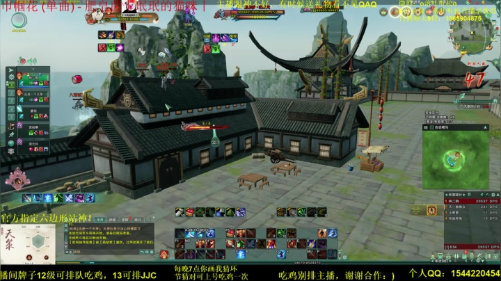 【2021-04-15 17点场】落叶听松：第十八号东都小旋风登录白龙绝境！