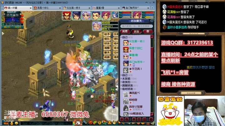 【2021-04-14 20点场】华容道：109超级难民的快乐生活