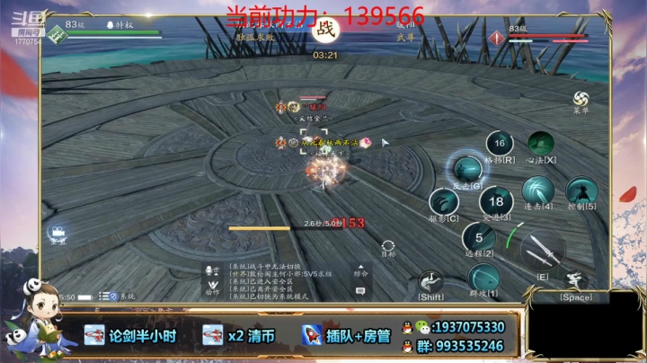 【2021-04-14 15点场】解忧丶丶：新一周清币