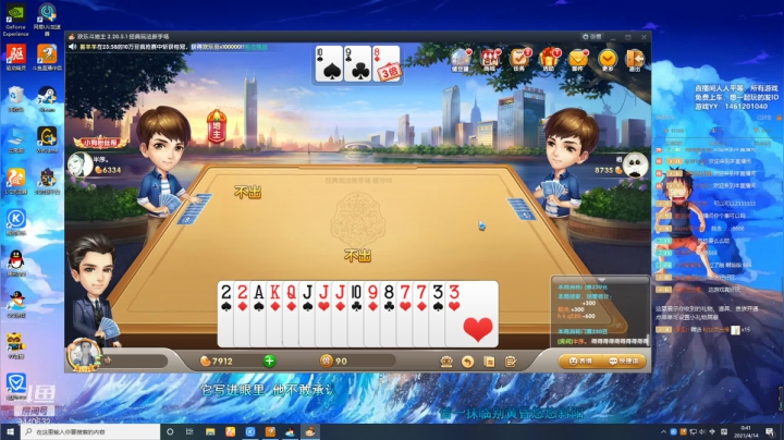 【2021-04-14 00点场】新杰Xu：【新杰】每天下午四点半不要错过呦！！！