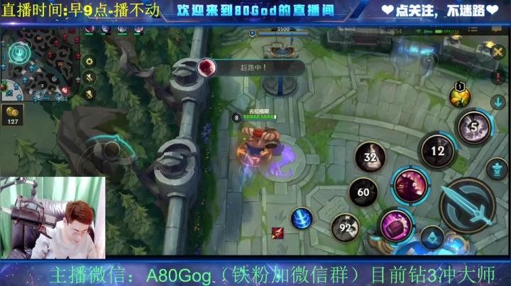 【2021-04-15 14点场】80God：今天不上钻1不下播！悟了