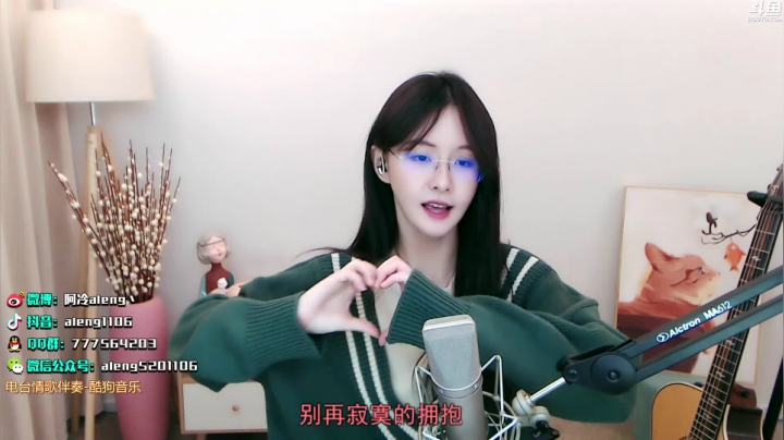 DOUYU_520_2021_04_14_23_03_34