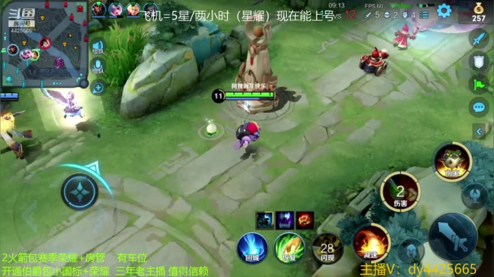【2021-04-15 01点场】砥砺前行丶飞扬：五万场鲁班王 上分教学