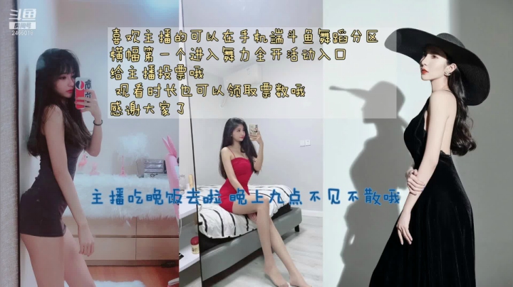 【2021-04-15 16点场】Eva雪兔酱：双倍卡已开 舞力全开求投票支持