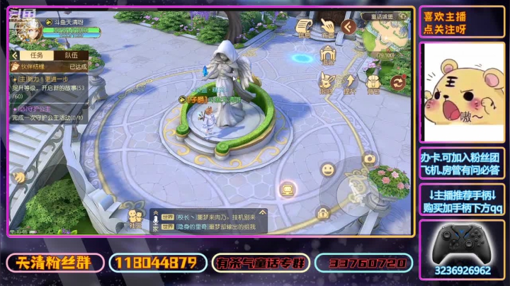 【2021-04-15 12点场】天清呀YonHen：【深蓝】教玩带玩有问必答 9020840