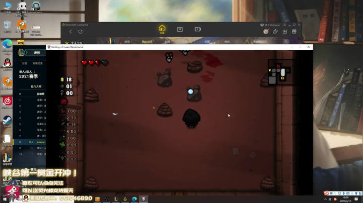 【2021-04-15 16点场】夏天夏天丶丶：峡谷王者局 女枪王重拳出击