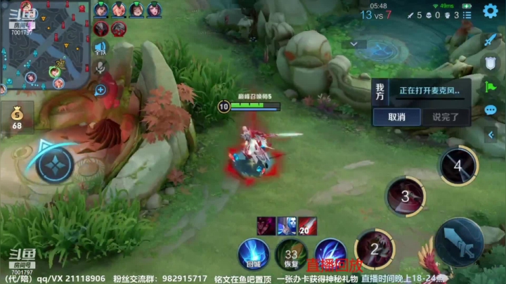 【2021-04-14 22点场】月中仙zs：前国服第一李白进来学技术