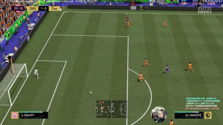 【2021-04-14 19点场】COCO花式FIFA：高光萨乌尔测评来啦！还不赶紧来看？