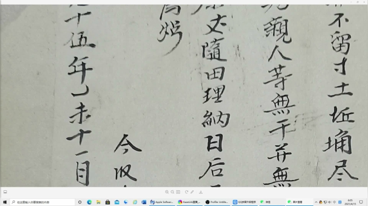 【2021-04-15 05点场】KazeLink：马力欧-Link 技术主播没有GG