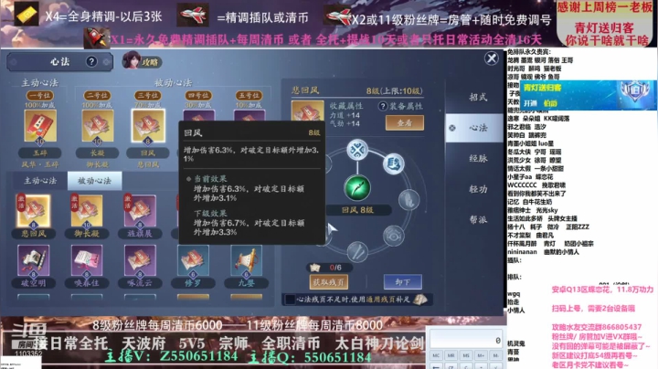 【2021-04-15 17点场】zz喷火龙：专业精调规划提战，全职天波府，清币，日常