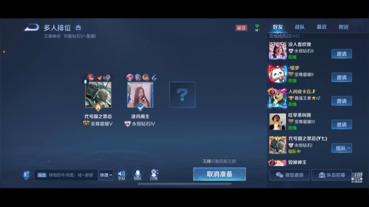 【2021-04-13 20点场】凌月电竞888：学业望 学习未来优秀 漂亮退宭 对峙翻