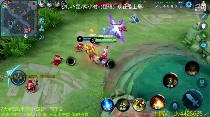 【2021-04-14 23点场】砥砺前行丶飞扬：五万场鲁班王 上分教学