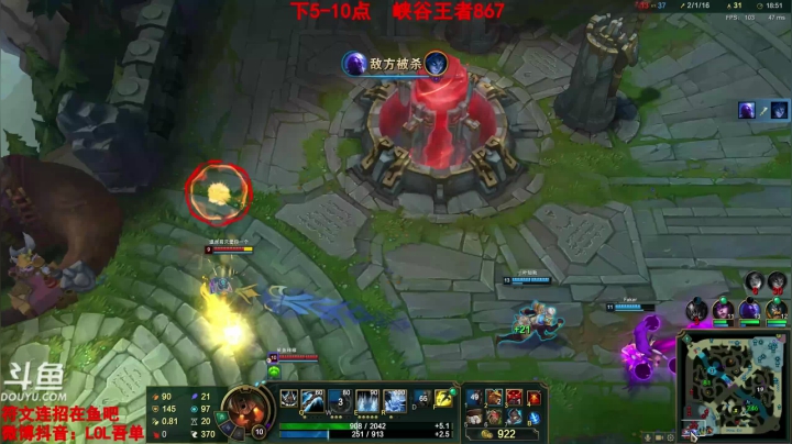 【2021-04-15 11点场】吾单丶丶丶：峡谷王者800分泰坦精