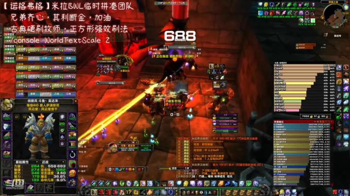 【魔兽怀旧服】发家致富，黑翼伍陆。第七弹