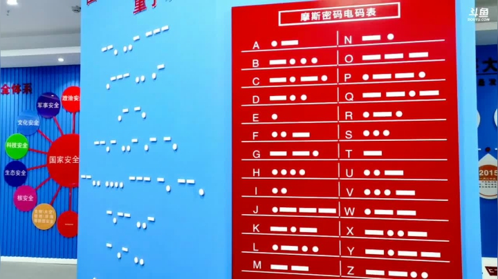 【2021-04-15 09点场】正能量星球：国家安全进企业