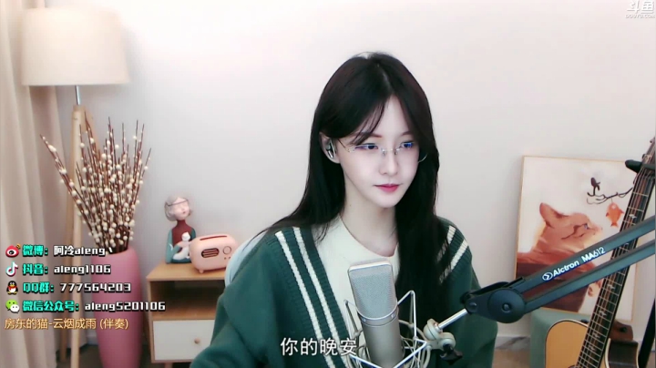 随便播播