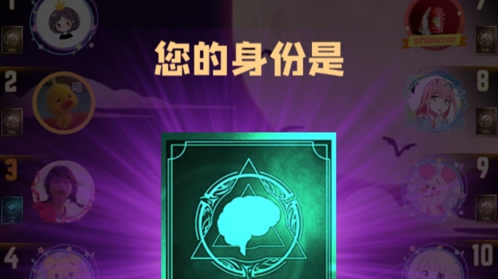 混血儿白神