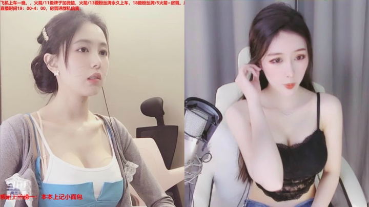 【2021-04-15 20点场】小酒窝翁馨：残云天边过，袅袅催人老
