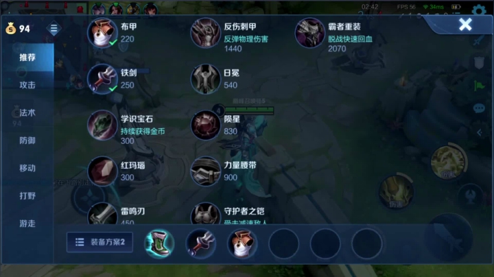 【2021-04-15 12点场】三炮zzz：国服露娜。 1591803