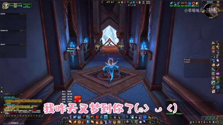 【小草莓】你会在约定的地方等我吗？ 周四追梦人低保分享2021/04/15
