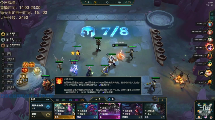 【2021-04-14 21点场】60second：国服第一！国服小号上王者~