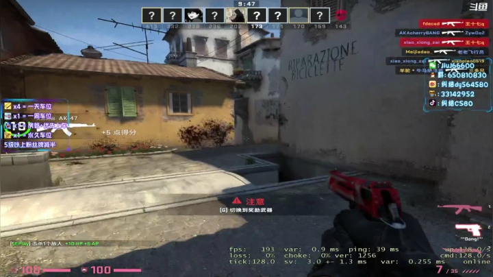 【2021-04-14 13点场】纠结丶丶丶丶丶：办卡一天车位打号一天