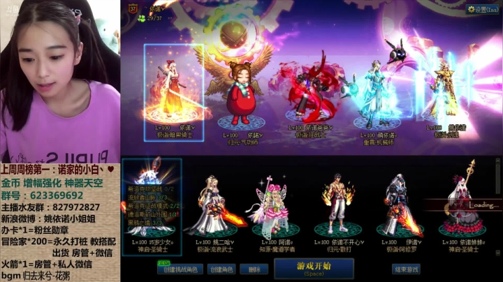 【2021-04-15 07点场】姚依诺小妹妹：依诺：哎，就是玩~