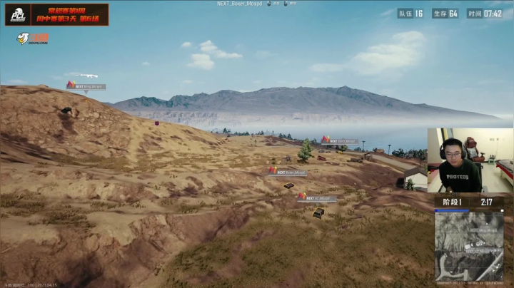 【2021-04-15 21点场】4AM王欣：看春季赛了兄弟么