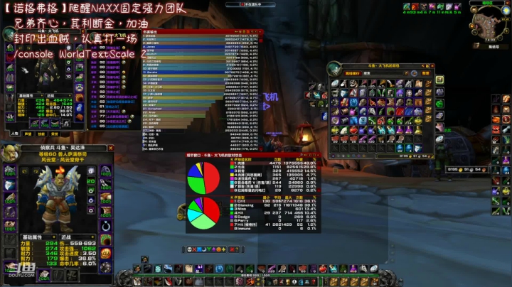 【魔兽怀旧服】封印出血贼最后的总结