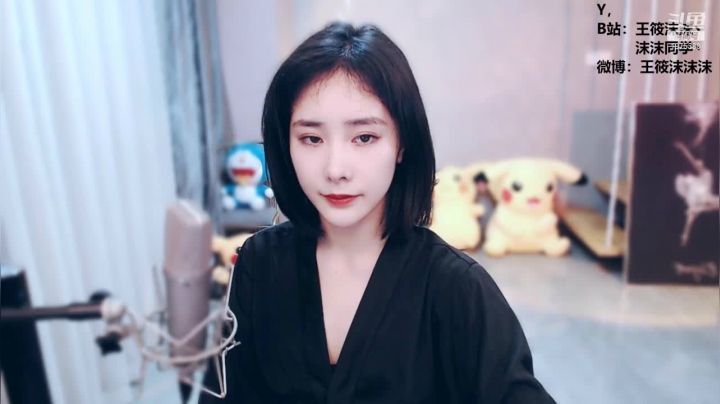 我在斗鱼看沫沫同学丶直播舞蹈