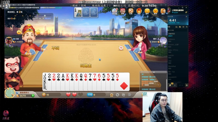 【2021-04-15 11点场】舟老师丶：舟：全能野王，细腻教学