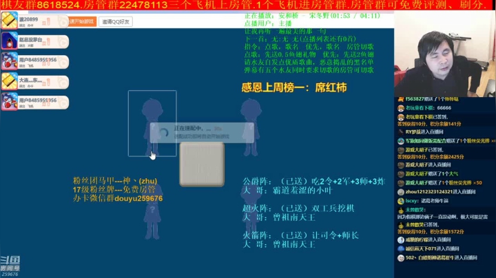 【棋牌娱乐】神机小诸葛的精彩时刻 20210415 20点场