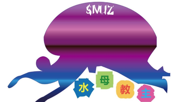 水母教主带你玩游戏，快来围观！4