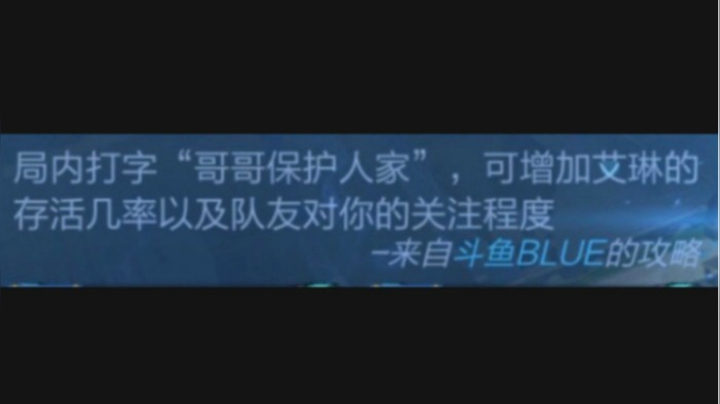 艾琳这英雄有多强!谁敢说我刮痧女王？！