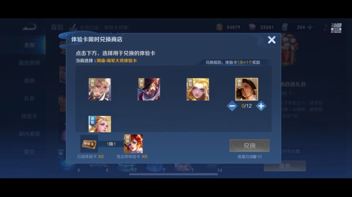 【2021-04-13 18点场】凌月电竞888：学业望 学习未来优秀 漂亮退宭 对峙翻