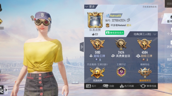 单排终于吃鸡了
