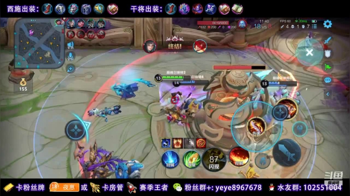 【2021-04-15 16点场】夏夜xyw：别打我了球球了