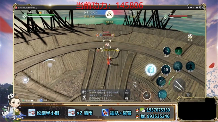 【2021-04-15 12点场】解忧丶丶：明天上午十点来