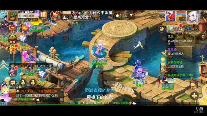 【2021-04-10 18点场】奇怪的陌笑：梦幻手游啊