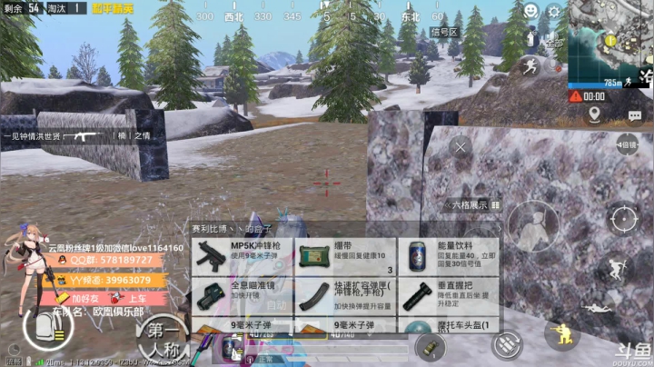 【2021-04-15 11点场】云中欧凰：【凰儿】嘀嘀嘀，上车啦~