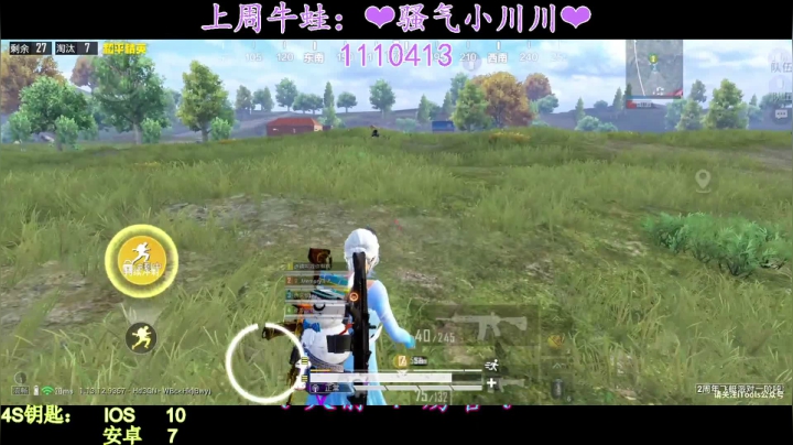【2021-04-14 22点场】iAoay丶小恐龙：炸他的鱼就是玩儿~~