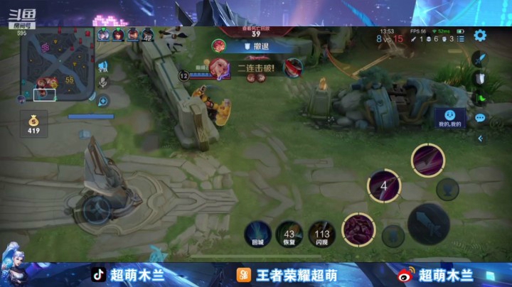 【王者荣耀】超萌木兰的精彩时刻 20210414 22点场