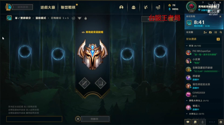 【2021-04-14 21点场】卡兔琳娜OvO：艾欧尼亚大师局卡特zoe