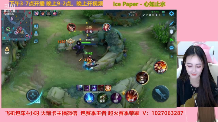 【2021-04-14 23点场】月月小师妹：五排带粉~快来呀~！