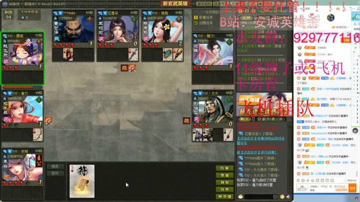 【2021-04-12 22点场】532440丶安城：安一座城，守一个人！独爱一枝花！
