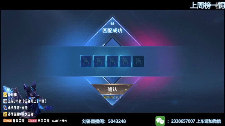 【2021-04-15 00点场】辅王鬼鬼酱：V区国服鬼谷带粉上分啦  飞机包车冲冲冲