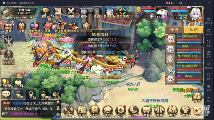 【2021-04-14 17点场】给我种小草莓：【妖精的尾巴：魔导少年】日常活动驱魔~